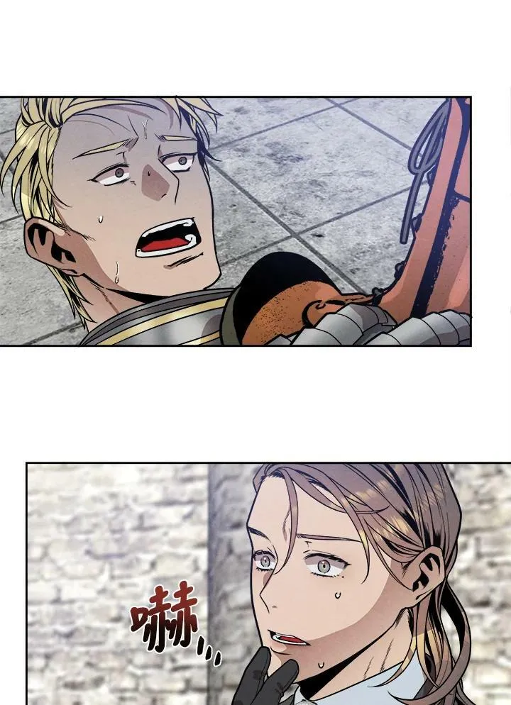 第14话 第11页