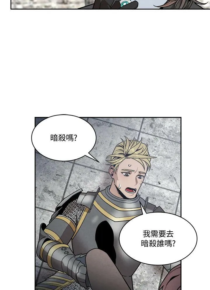 第14话 第12页