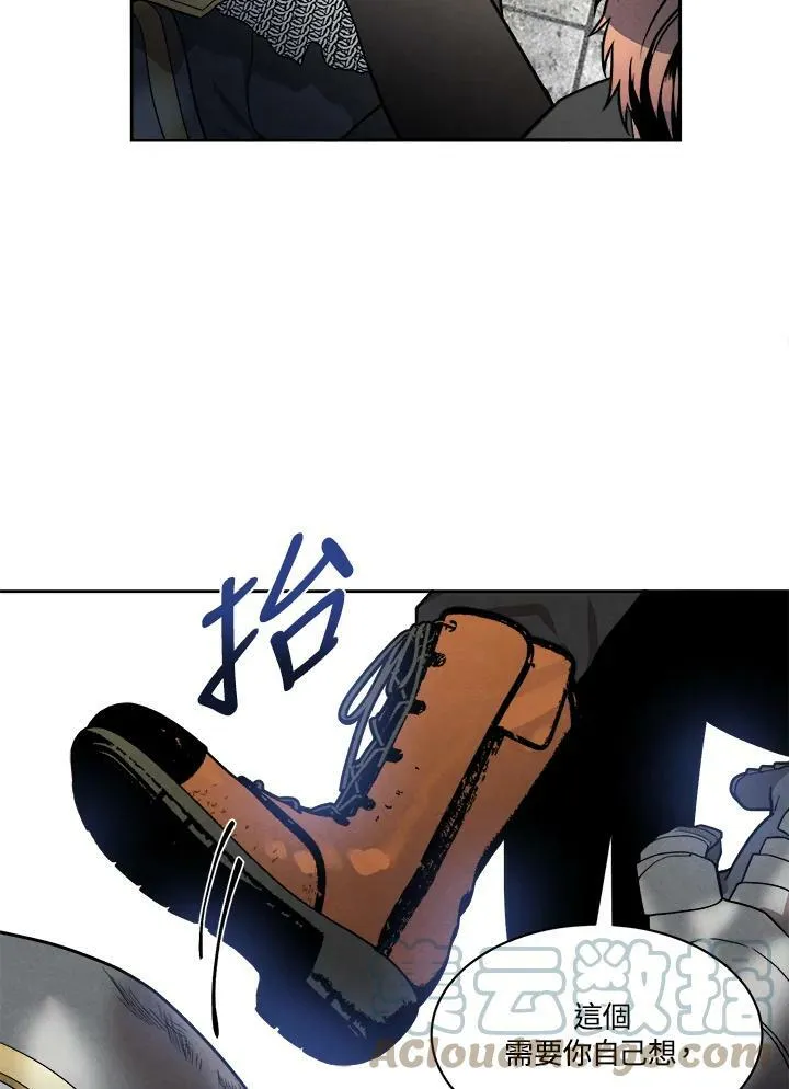 第14话 第13页