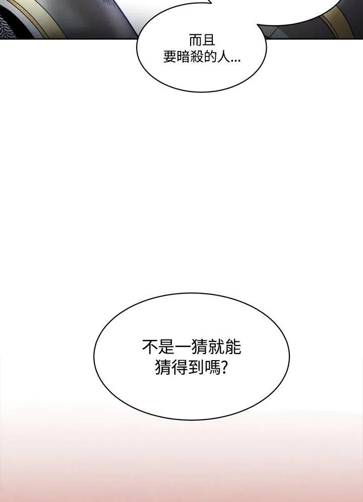 第14话 第14页