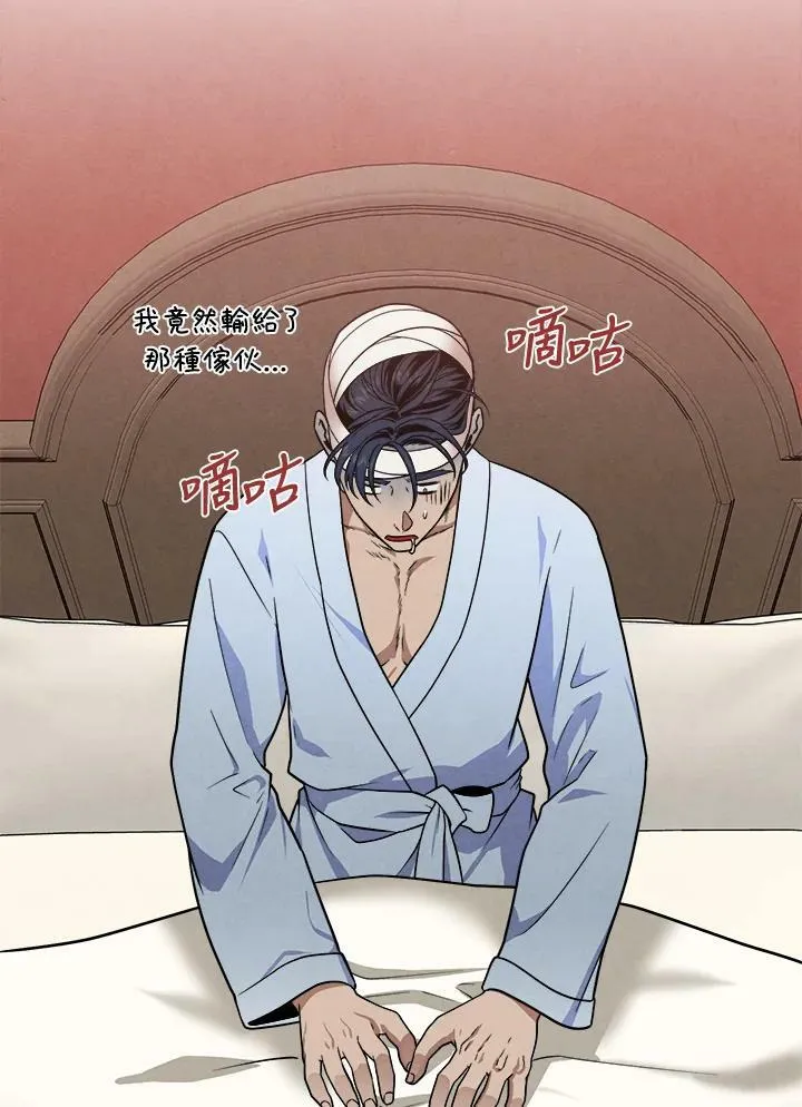第14话 第15页