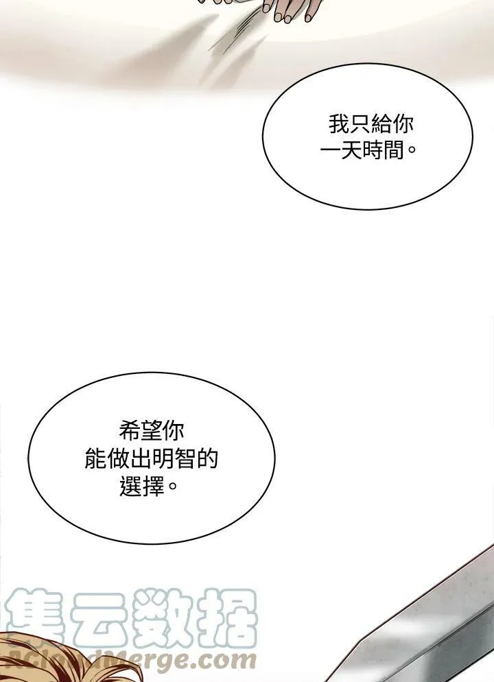 第14话 第16页