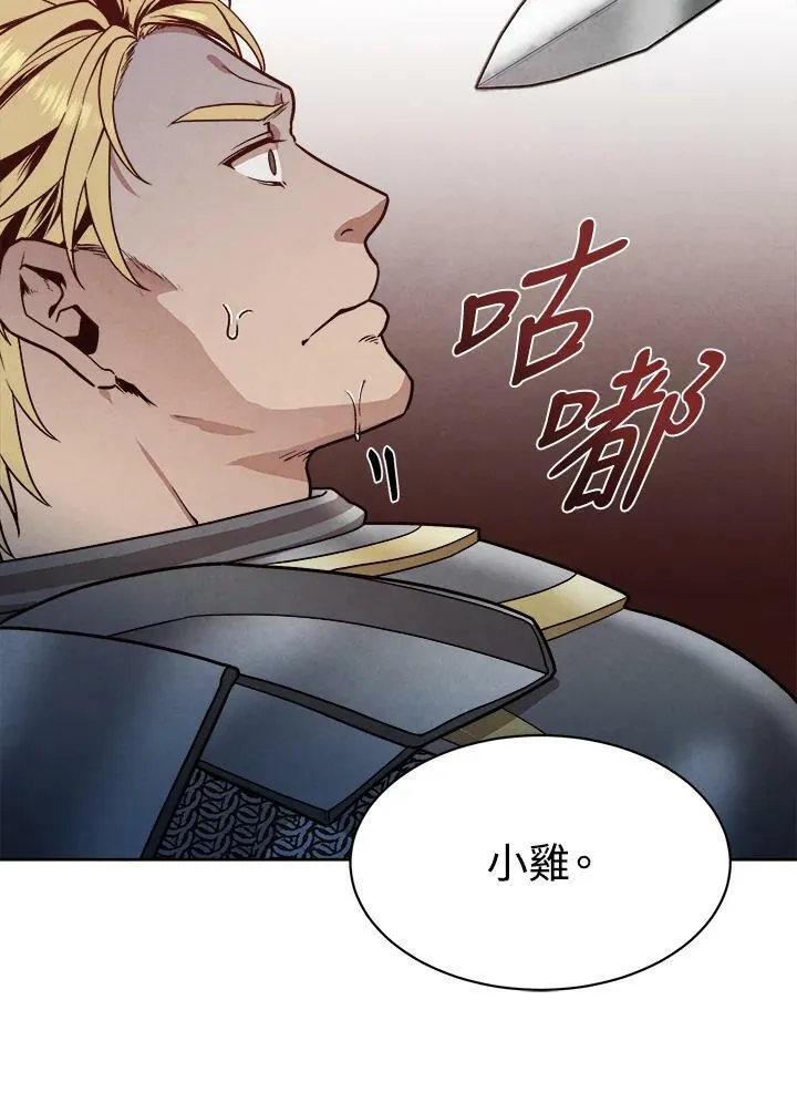 第14话 第17页