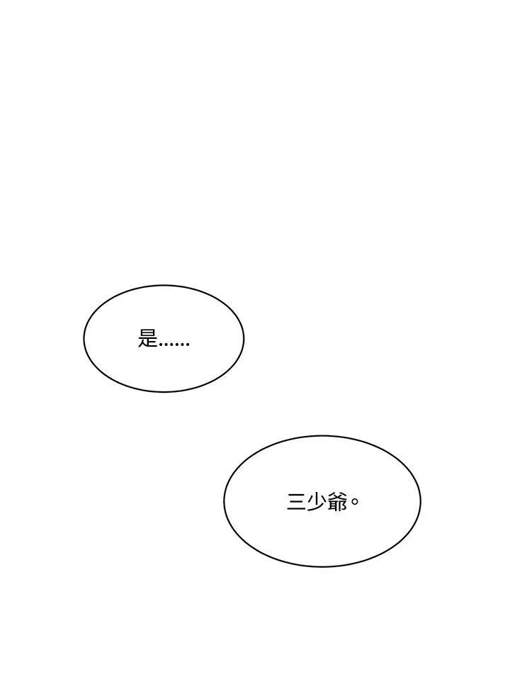 第14话 第18页