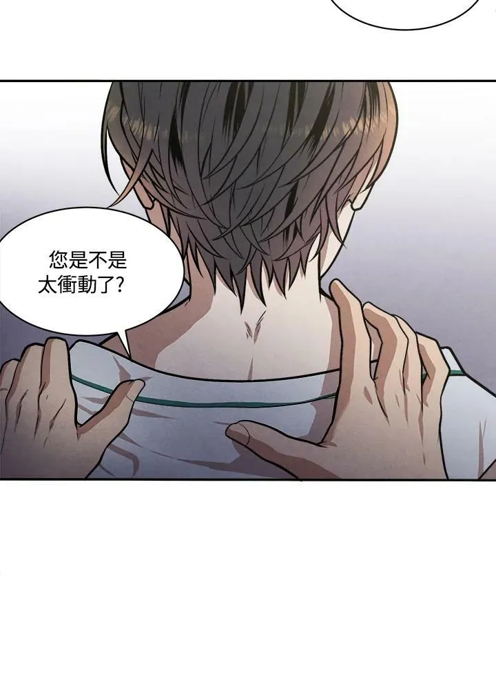 第14话 第20页