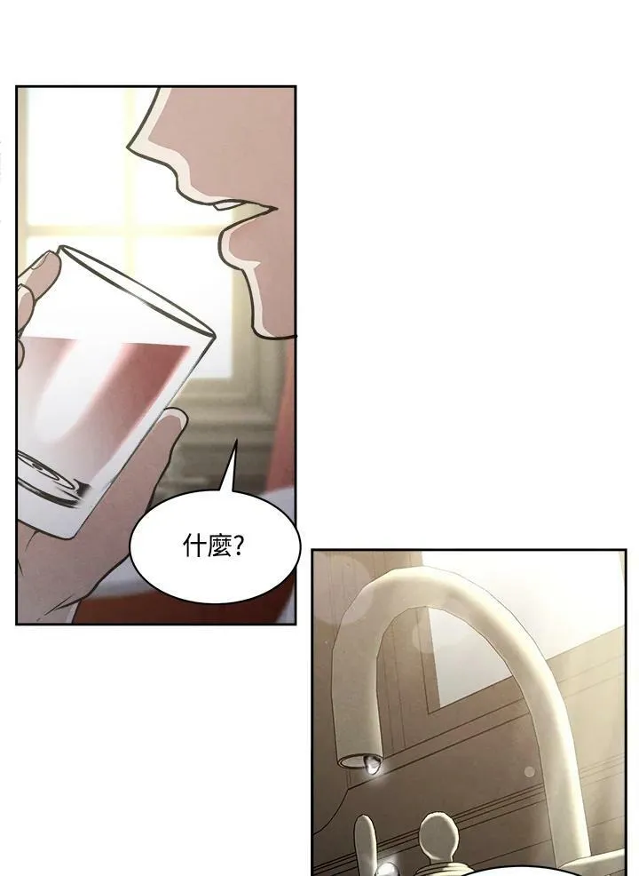 第14话 第21页