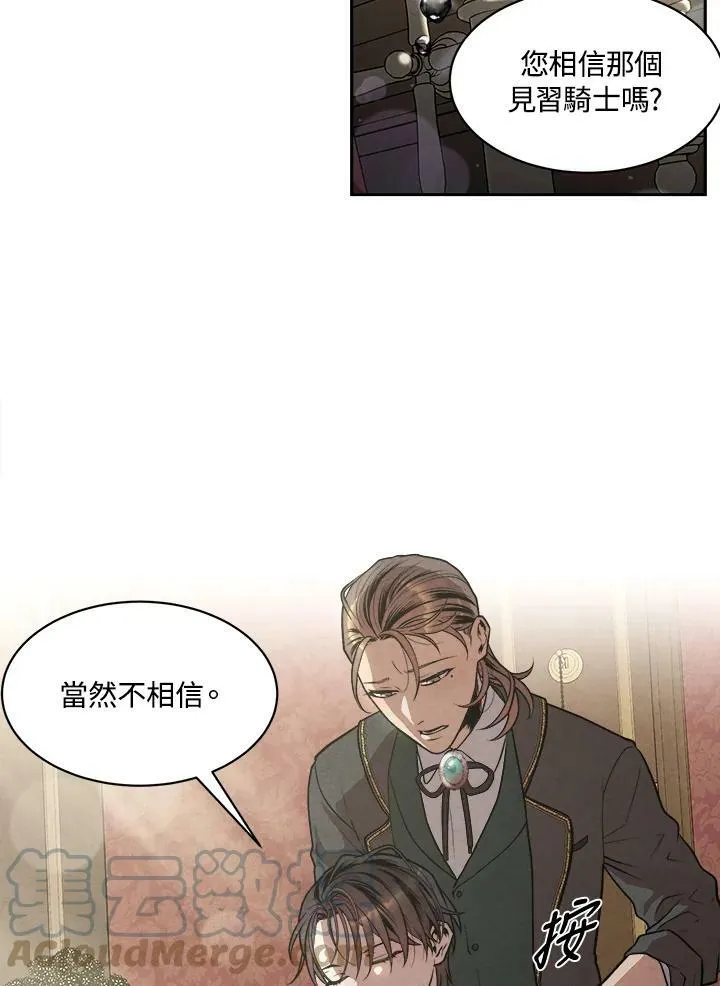 第14话 第22页