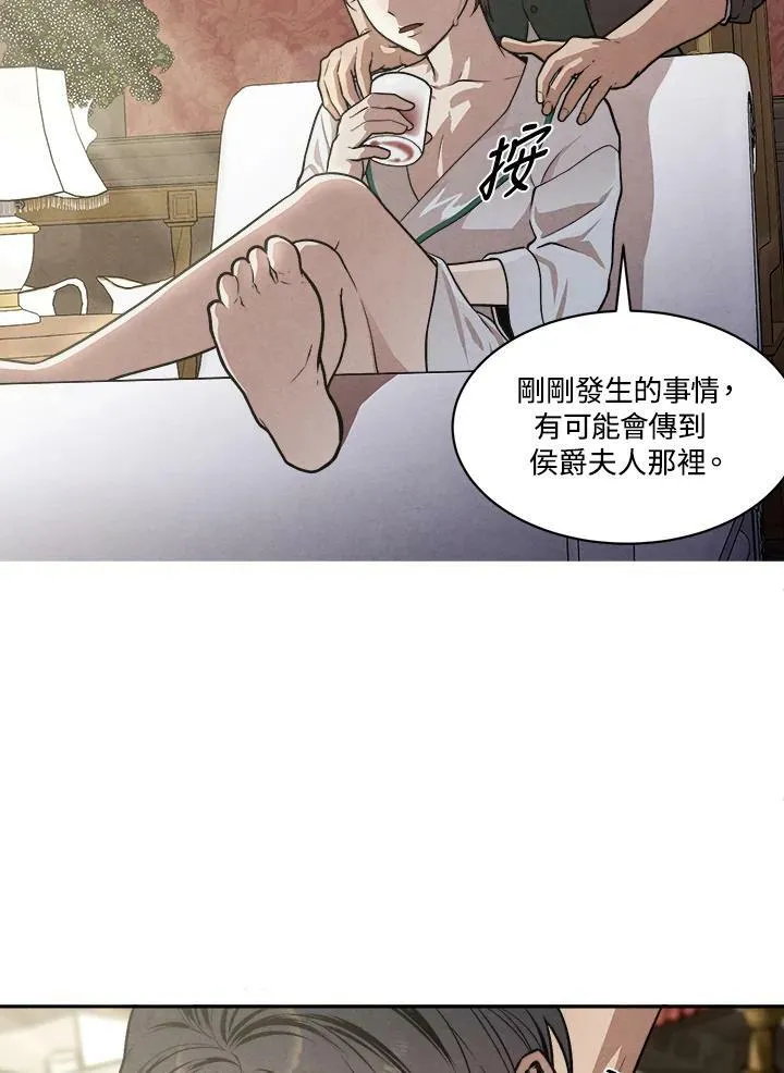 第14话 第23页