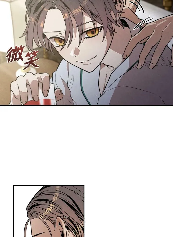 第14话 第24页