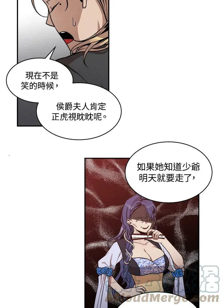 第14话 第25页