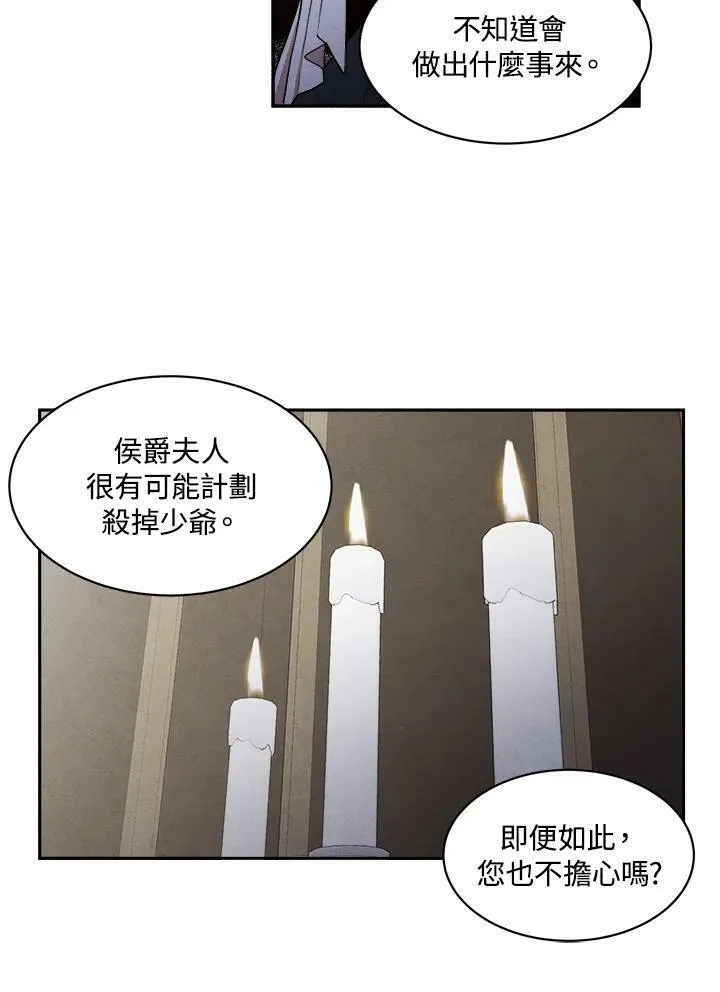 第14话 第26页