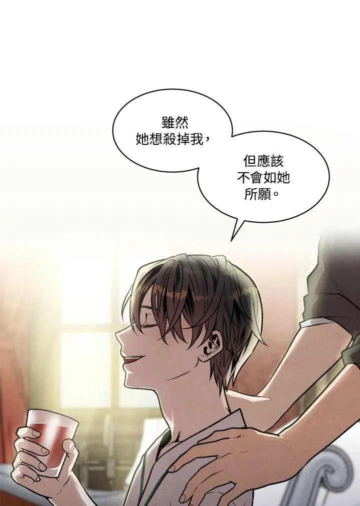 第14话 第27页
