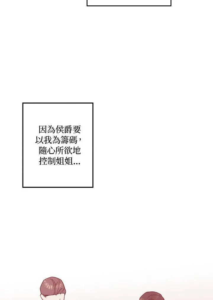 第14话 第29页
