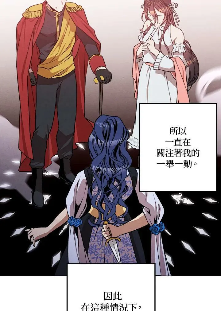 第14话 第30页