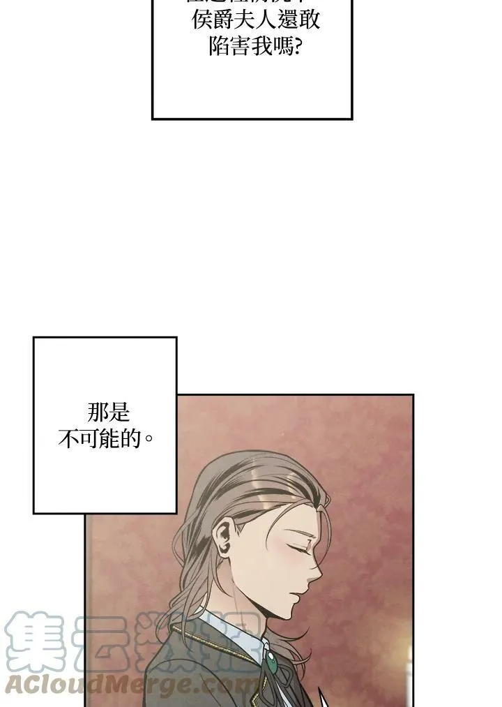 第14话 第31页