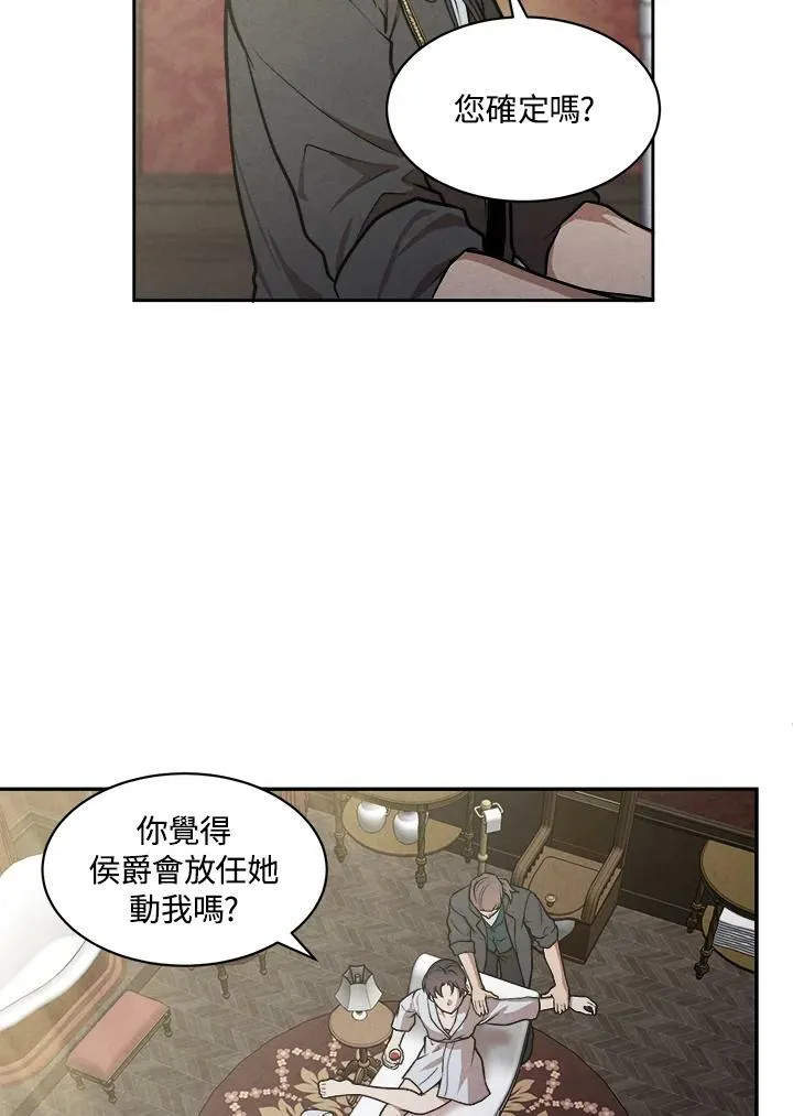 第14话 第32页