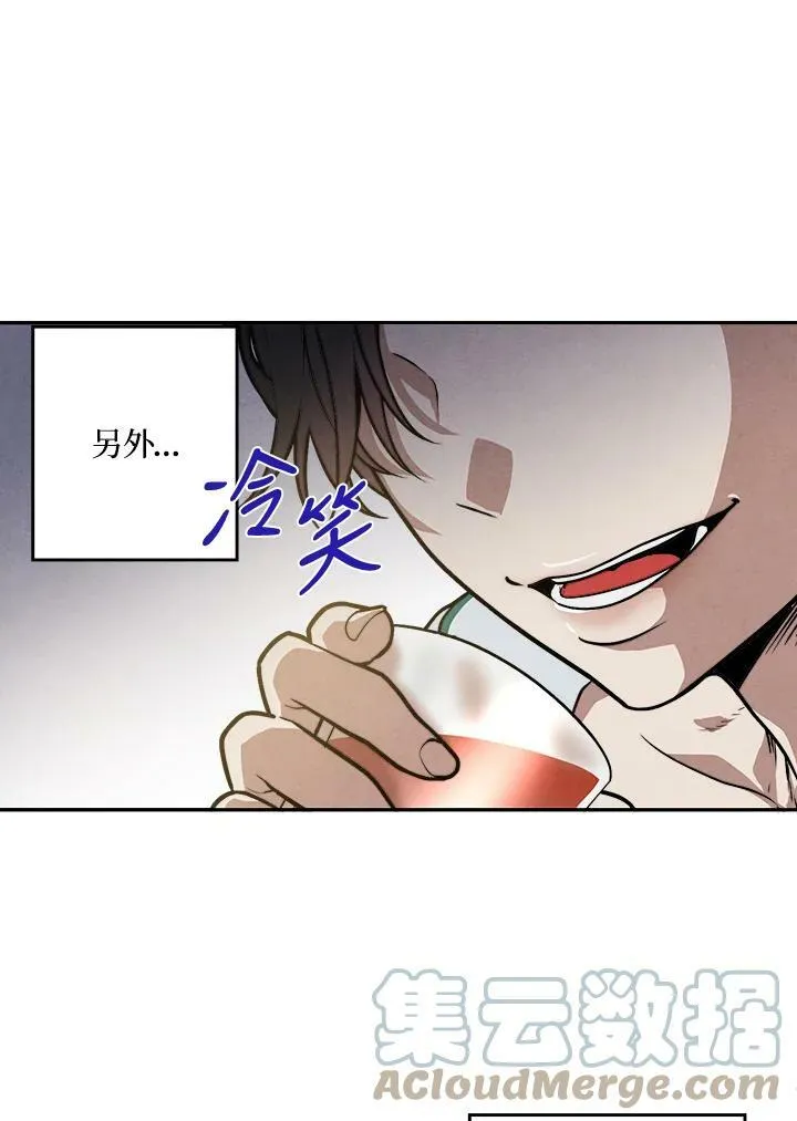 第14话 第34页