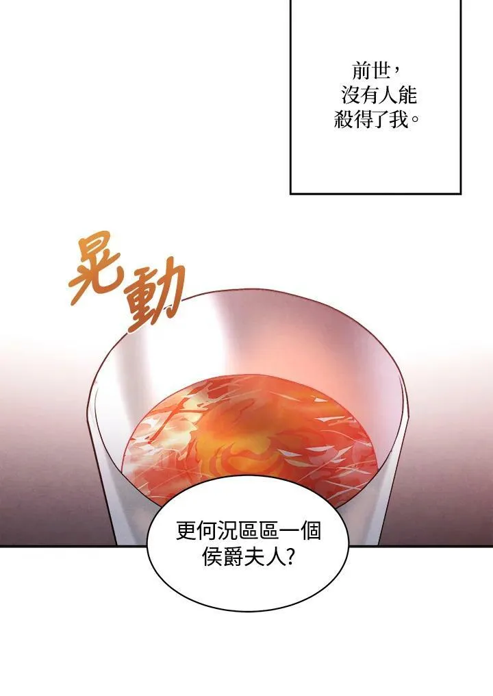 第14话 第35页