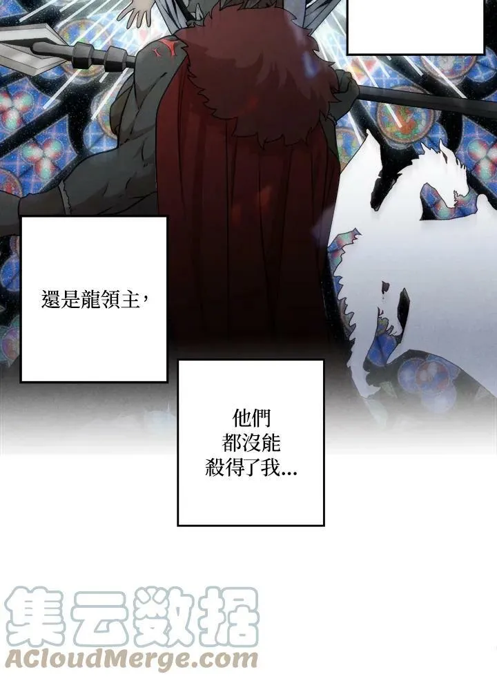 第14话 第37页
