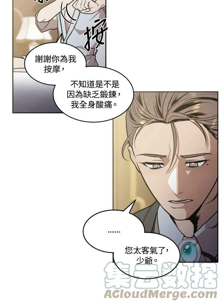 第14话 第40页