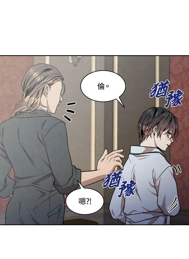 第14话 第41页