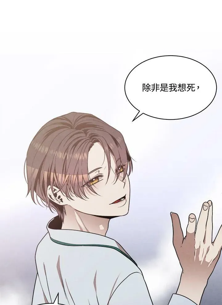 第14话 第42页