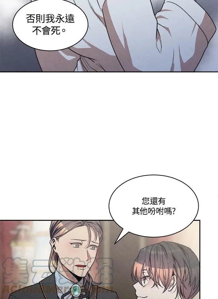 第14话 第43页