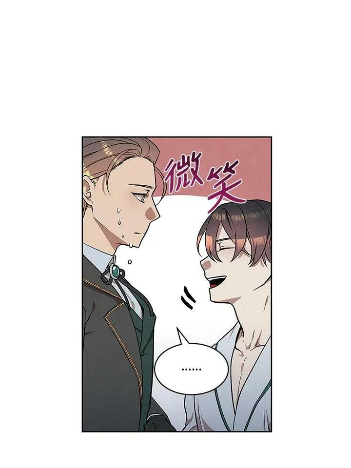 第14话 第45页