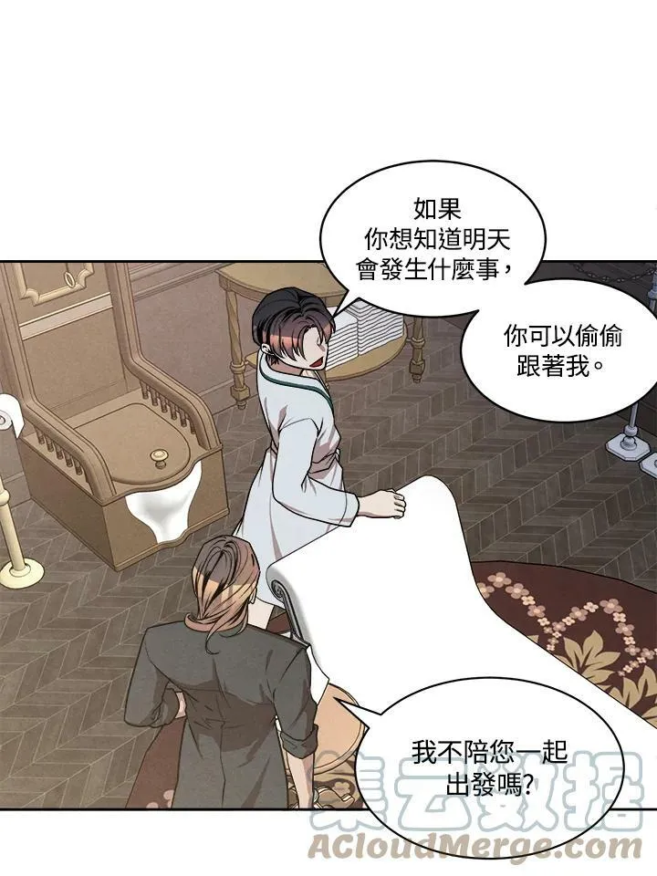 第14话 第46页