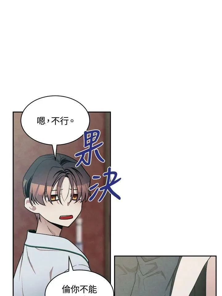 第14话 第47页