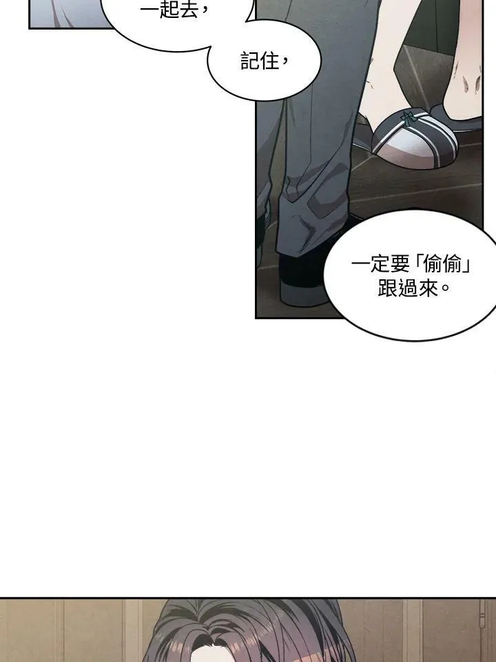 第14话 第48页