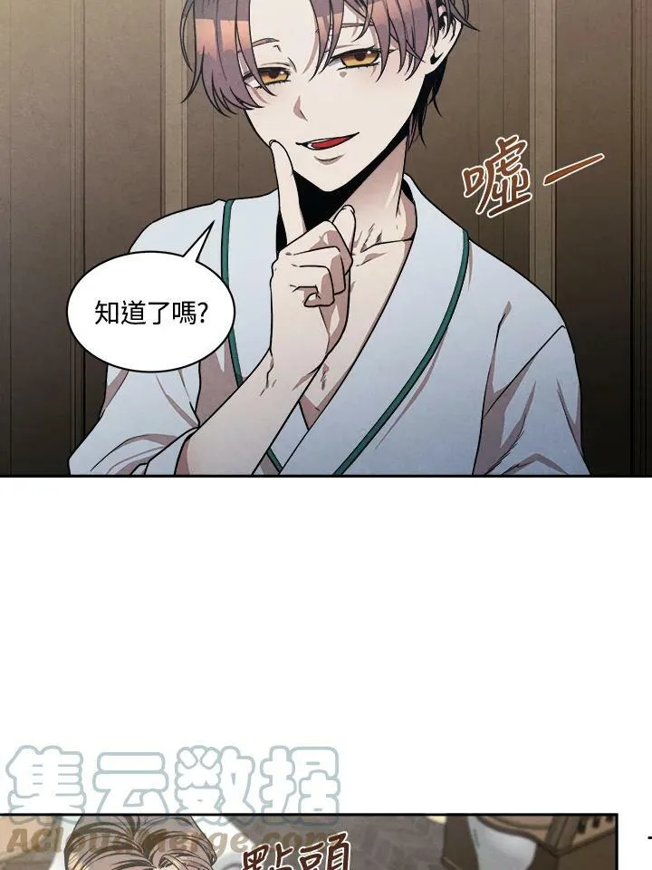 第14话 第49页