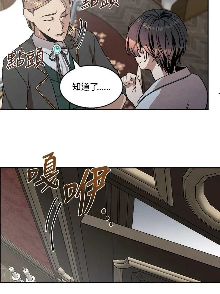 第14话 第50页