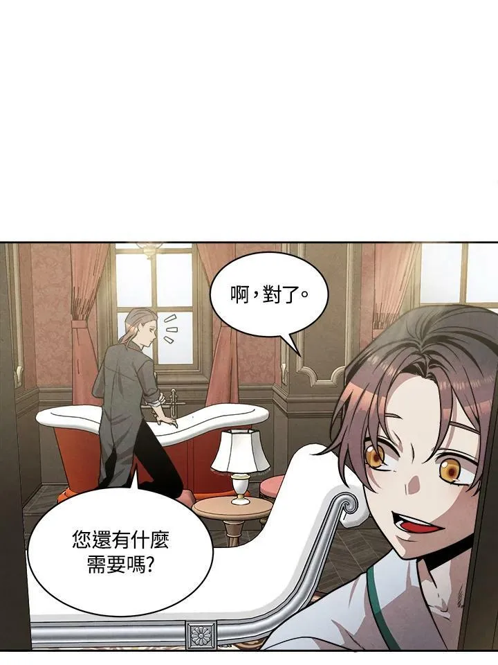 第14话 第51页