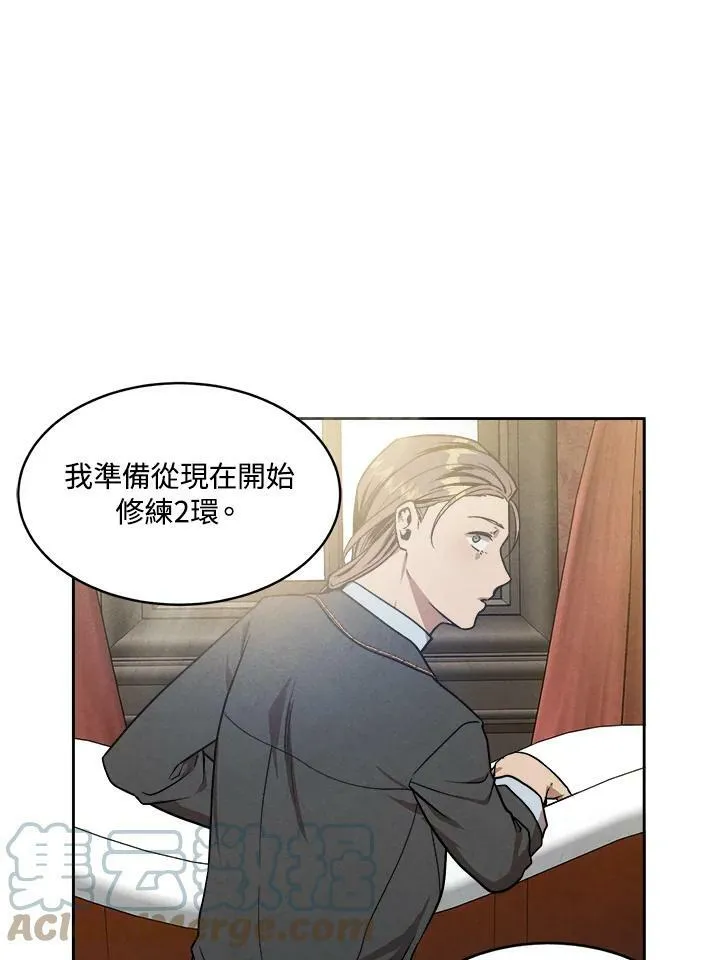 第14话 第52页