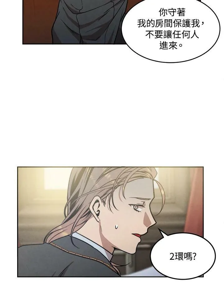 第14话 第53页