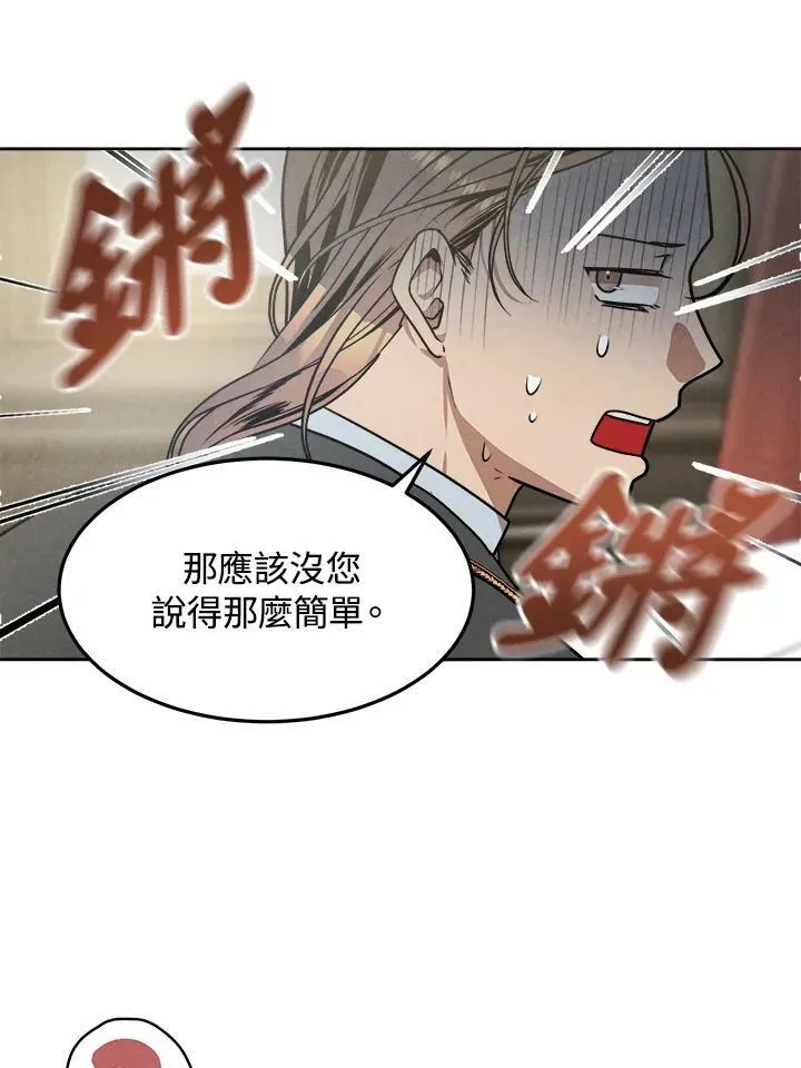 第14话 第54页