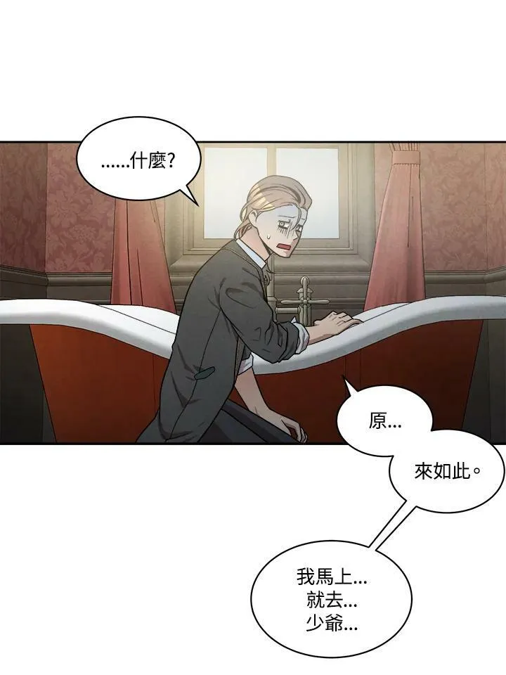 第14话 第56页