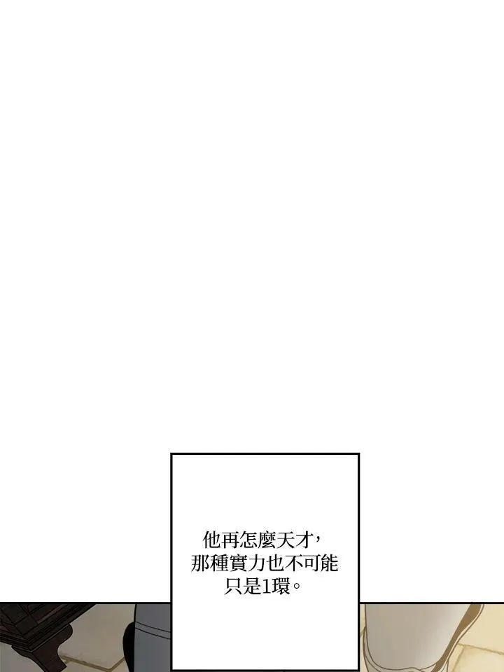 第14话 第57页