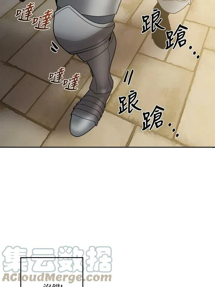 第14话 第58页