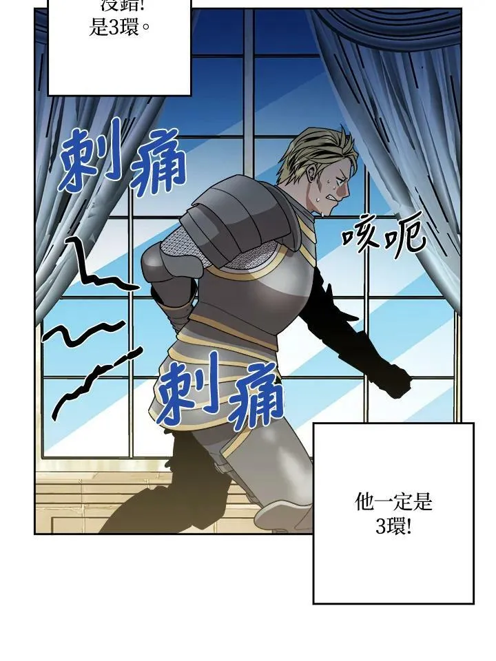 第14话 第59页