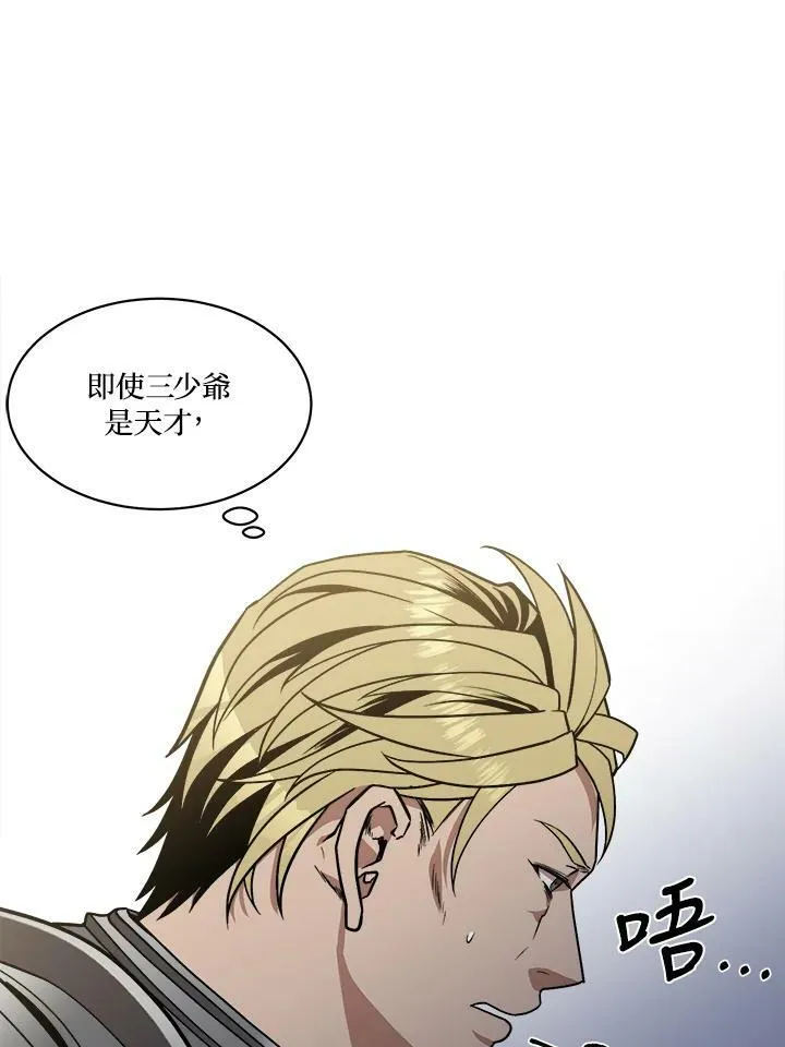 第14话 第60页