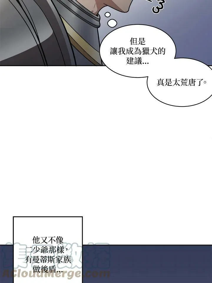 第14话 第61页