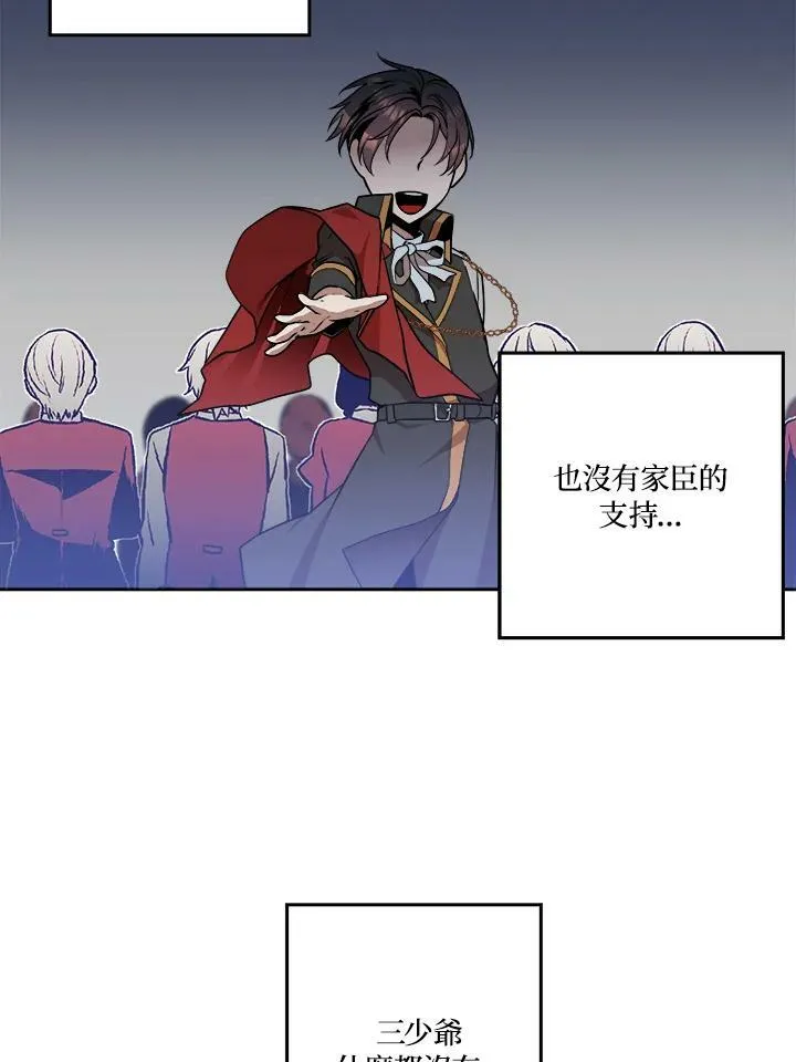第14话 第62页