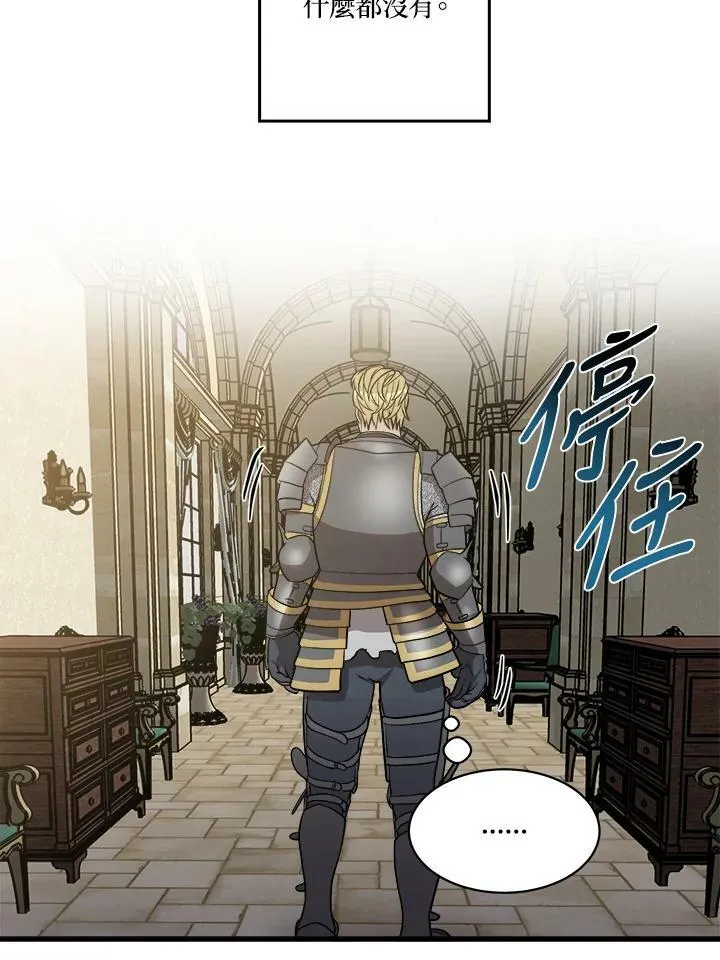 第14话 第63页