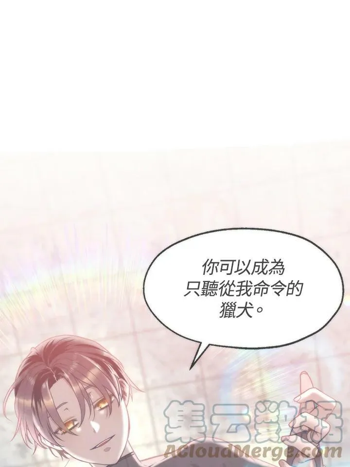 第14话 第64页