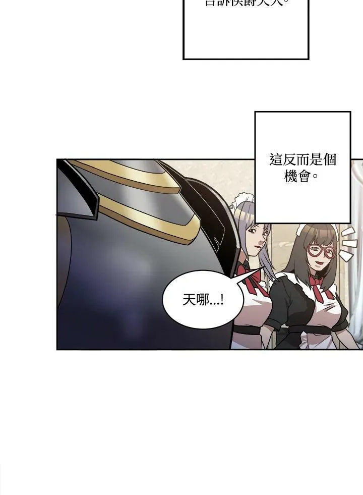 第14话 第68页