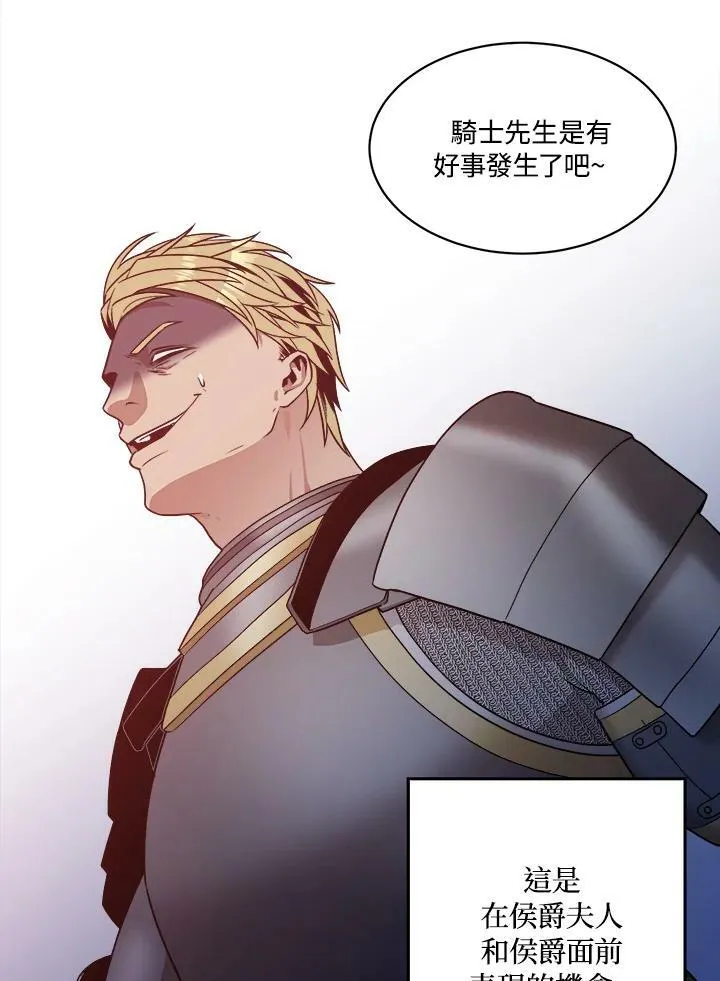 第14话 第69页
