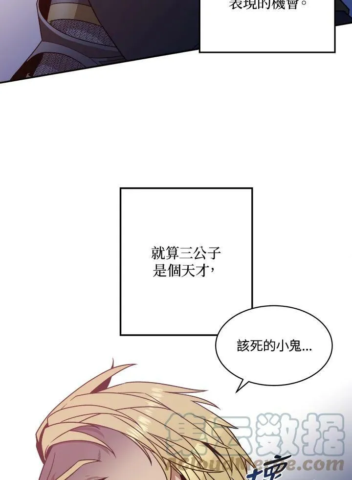 第14话 第70页