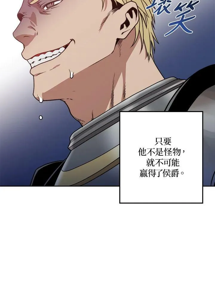 第14话 第71页